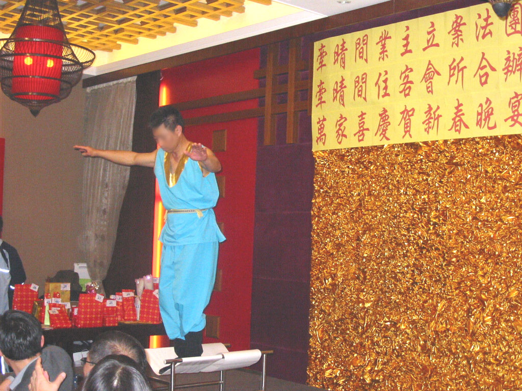 氣功雜技