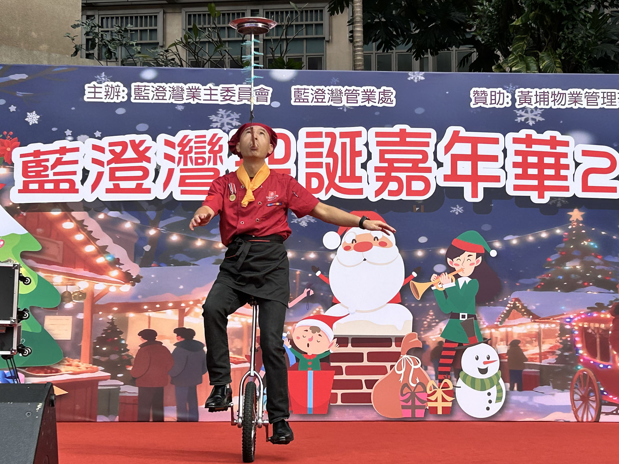 超級廚師雜技